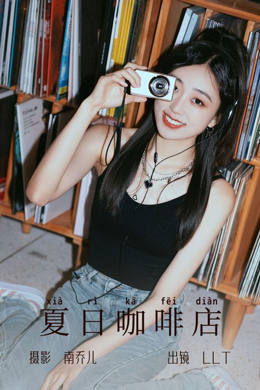 LLT – 《夏日咖啡店》[35P] - 机器猫次元