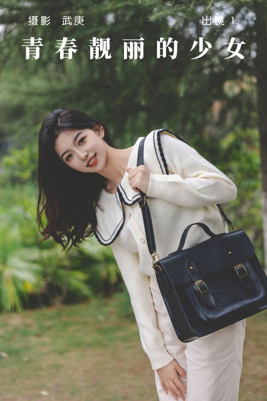 赤木晴子 – 《青春靓丽的少女》[28P] - 机器猫次元
