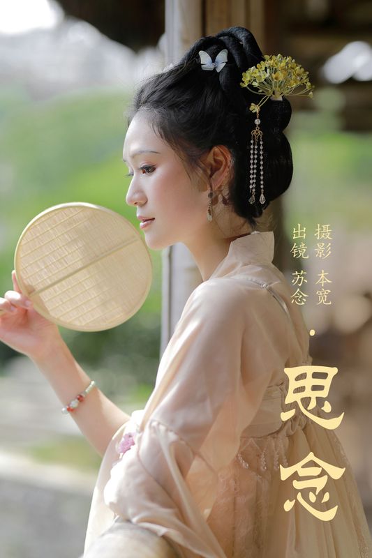 常念w – 《思念》[47P]
