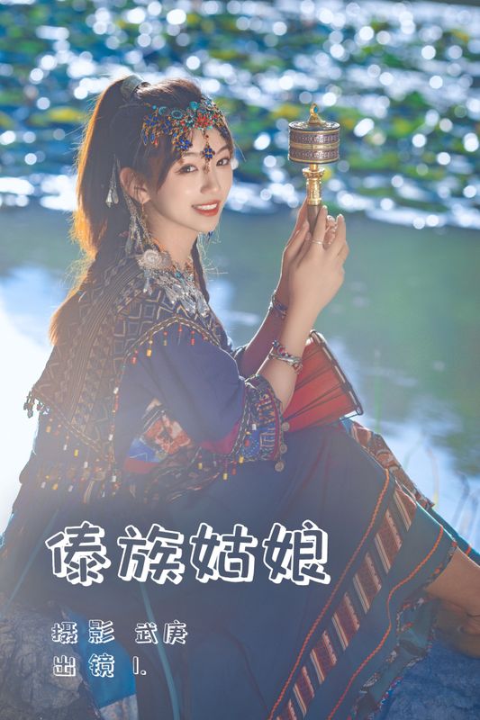 赤木晴子 – 《异域姑娘》[27P] - 机器猫次元