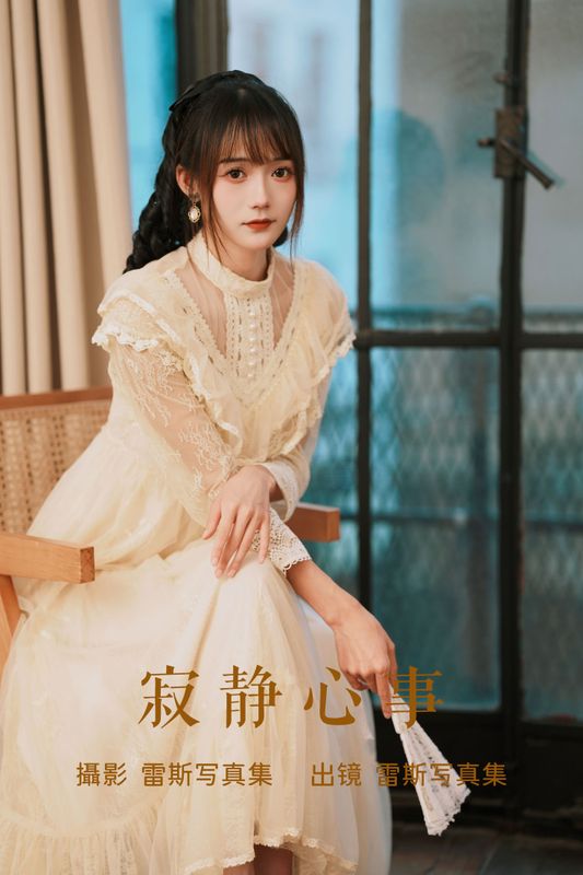 兔子Zzz不吃胡萝卜 – 《寂静心事》[28P]