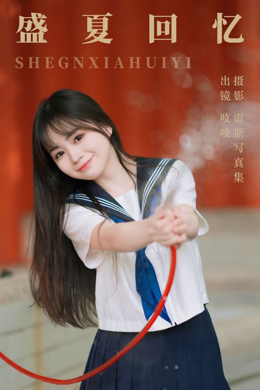 吱吱 – 《盛夏回忆》[36P] - 机器猫次元