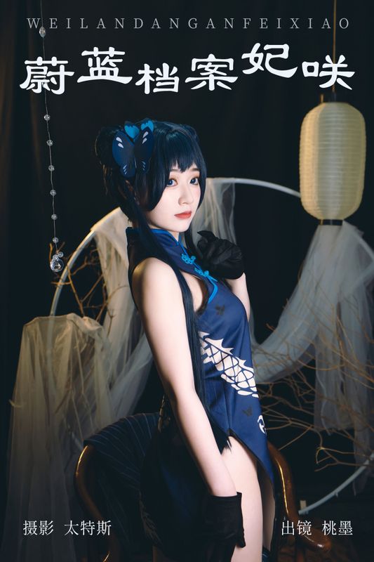 桃墨公子x – 《蔚蓝档案妃咲》[23P] - 机器猫次元