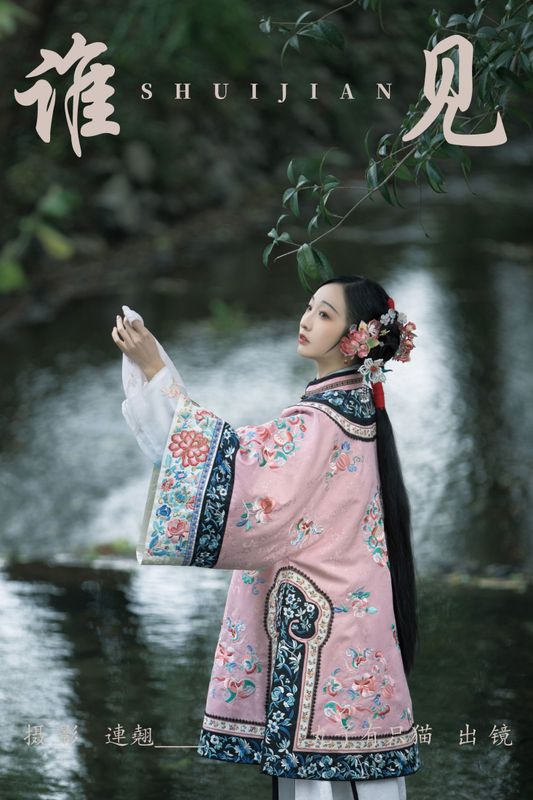 丸子有只猫 – 《谁见》[44P]