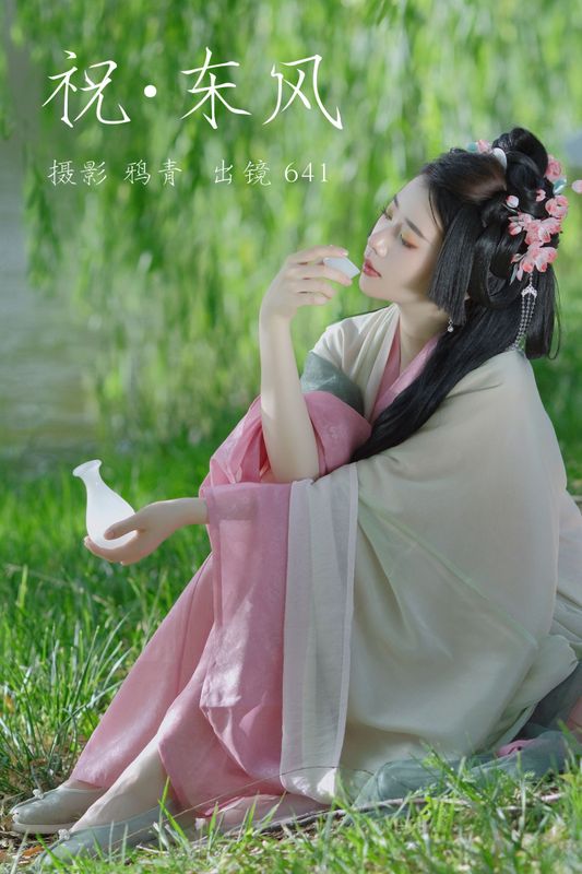 641 – 《祝东风》[28P] - 机器猫次元