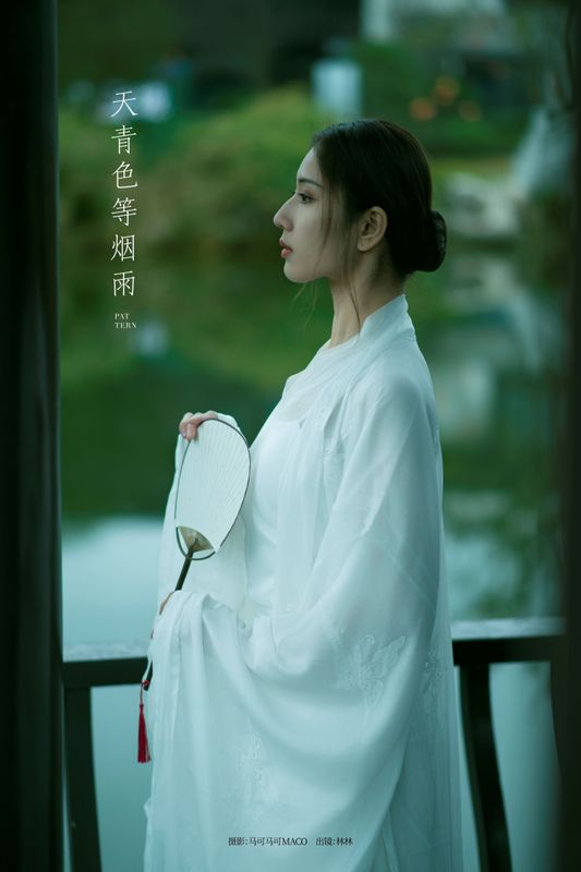 林猫儿 – 《天青色等烟雨》[26P] - 机器猫次元