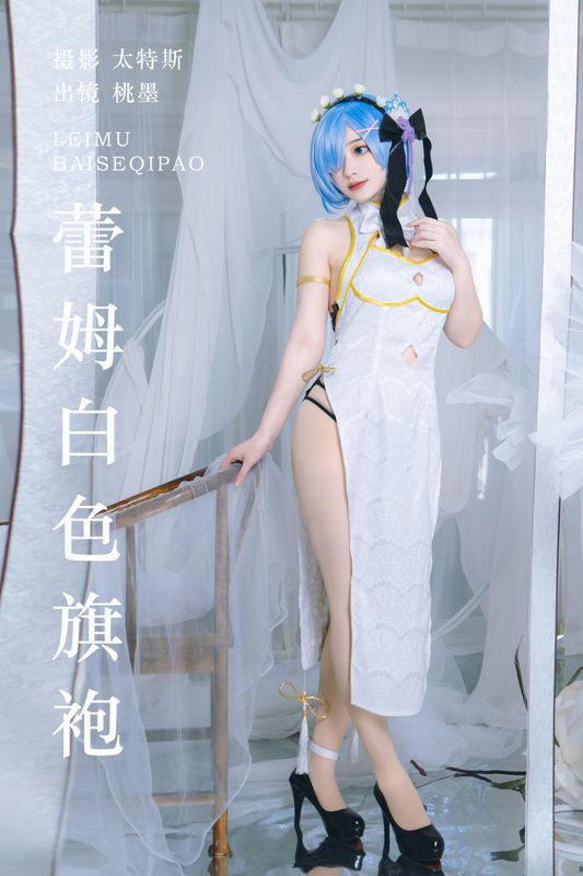 桃墨公子x – 《蕾姆白色旗袍》[23P] - 机器猫次元