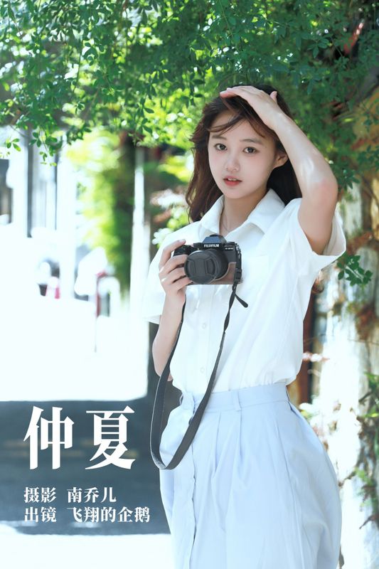 飞翔的企鹅 – 《仲夏》[44P] - 机器猫次元