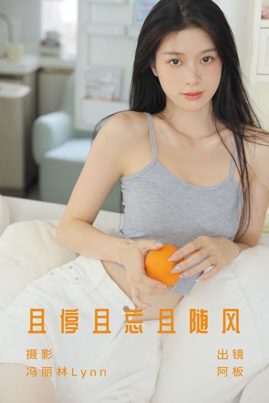 板板酱 – 《且停且忘且随风》[23P] - 机器猫次元