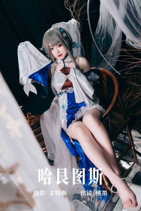 桃墨公子x – 《哈艮图斯》[22P] - 机器猫次元