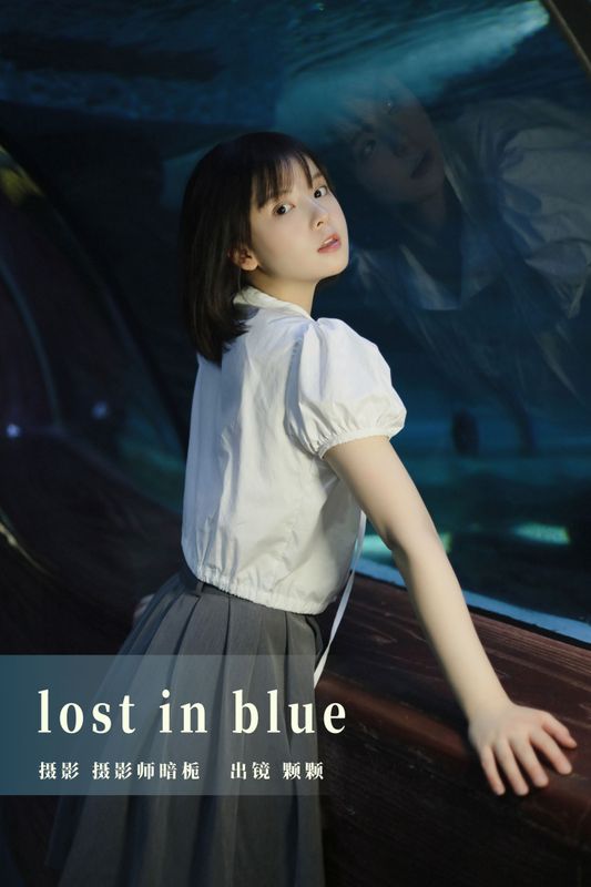 雨一颗 – 《lost in blue》[28P] - 机器猫次元