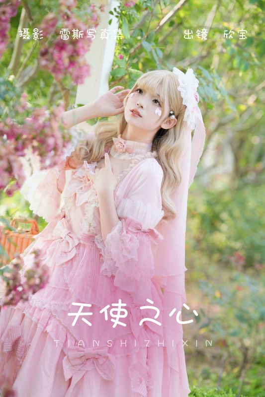 欣宝欣宝天天吃饱 – 《天使之心》[47P] - 机器猫次元