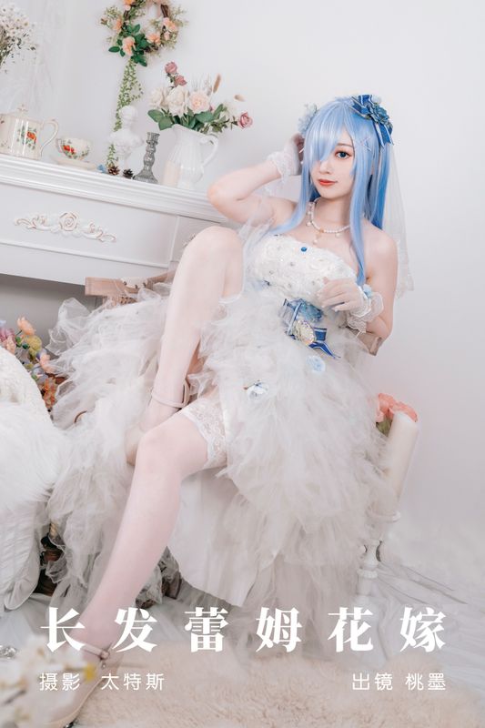 桃墨公子x – 《长发蕾姆花嫁》[23P] - 机器猫次元