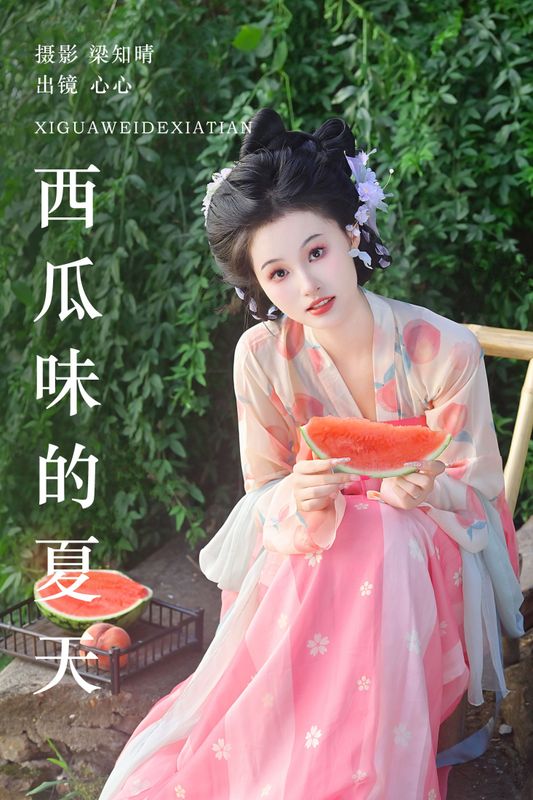 蛋糕杀手 – 《西瓜味的夏天》[22P] - 机器猫次元