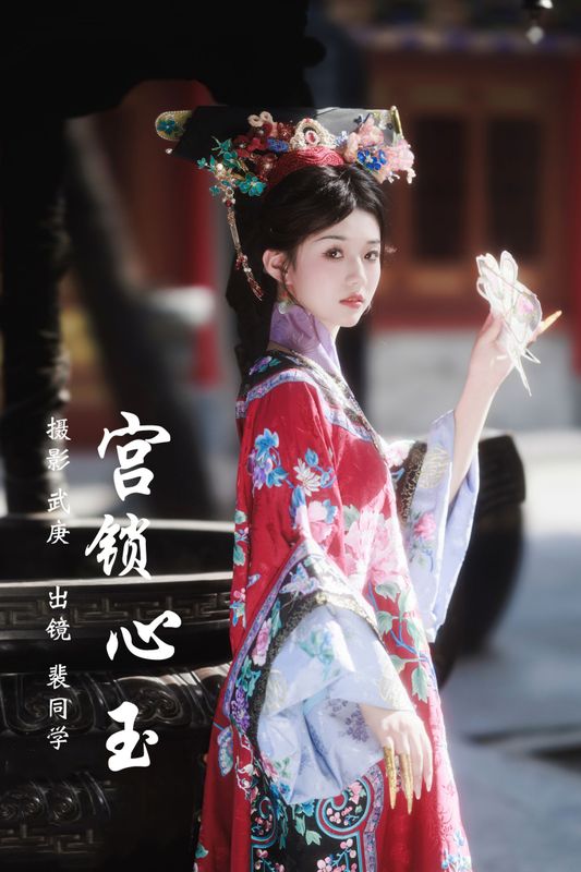 裴同学 – 《宫锁心玉》[34P] - 机器猫次元