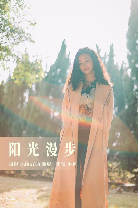小颖 – 《阳光漫步》[28P] - 机器猫次元