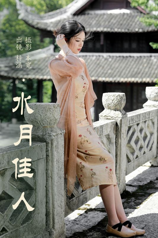 梓涵 – 《水月佳人》[23P] - 机器猫次元