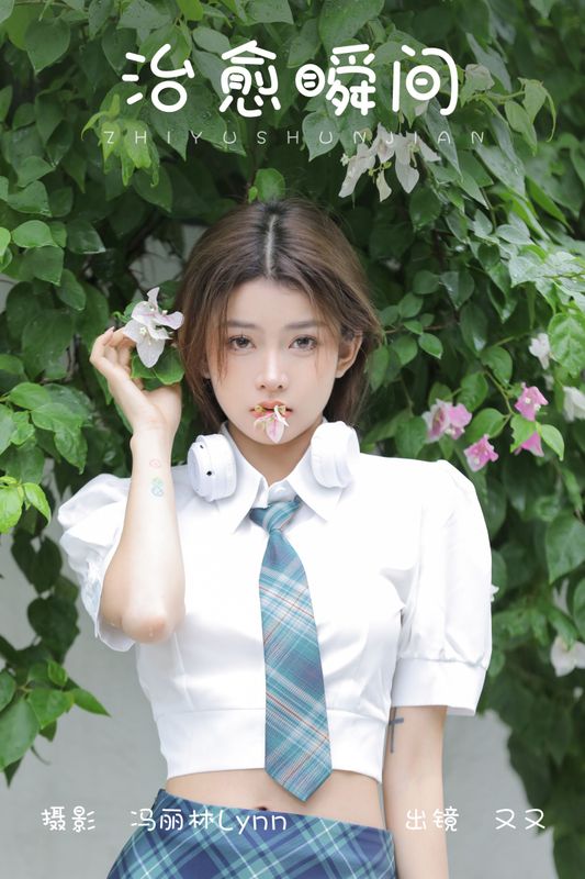 又又 – 《治愈瞬间》[22P] - 机器猫次元