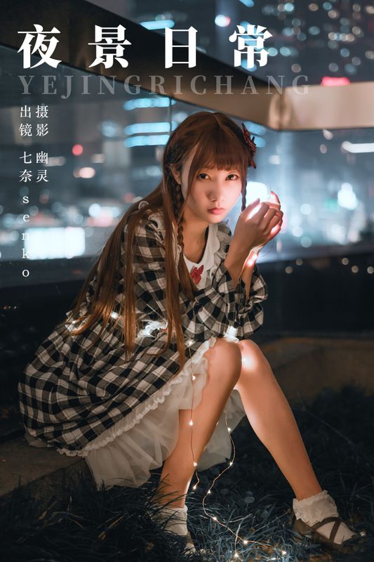 Senko酱 – 《夜景日常》[22P] - 机器猫次元