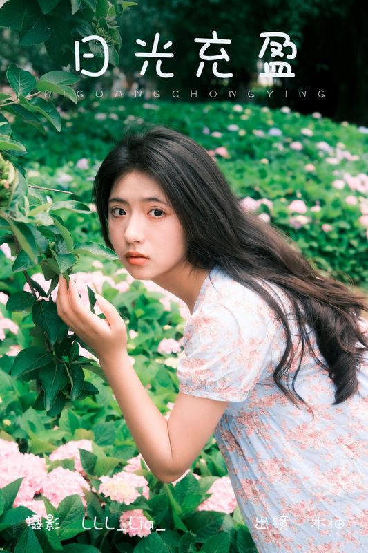 木柚柚 – 《日光充盈》[34P] - 机器猫次元
