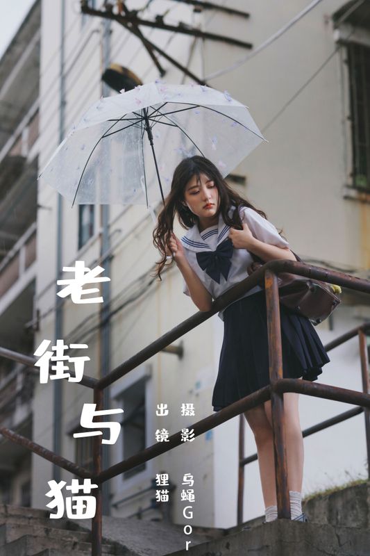 我变成猪了你负责吗 – 《老街与猫》[39P] - 机器猫次元