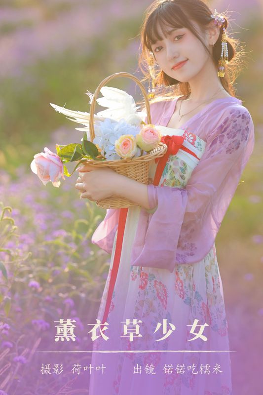 锘锘吃糯米 – 《薰衣草少女》[23P] - 机器猫次元