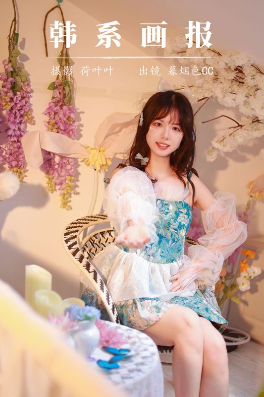 暮烟色CC – 《韩系画报》[26P] - 机器猫次元