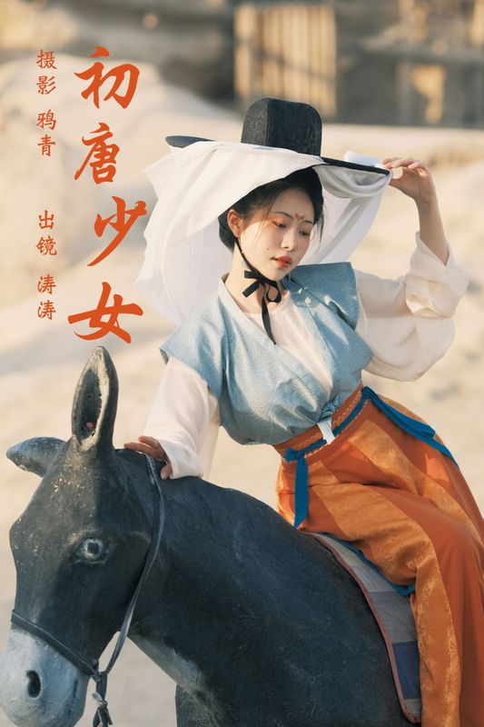 小吉Gil – 《初唐少女》[36P]
