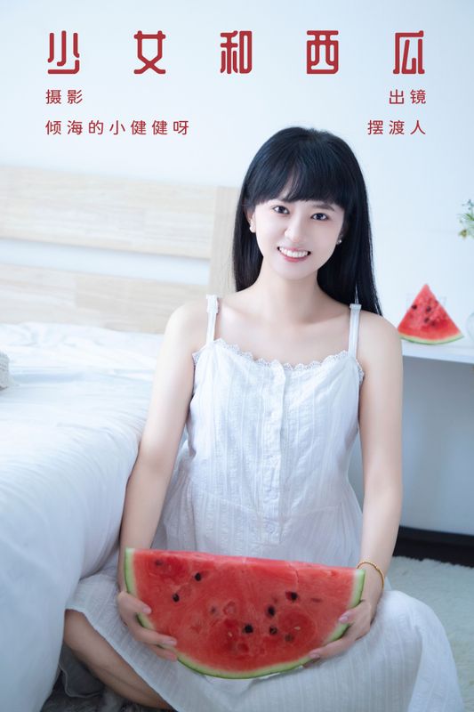 摆渡人 – 《少女和西瓜》[22P] - 机器猫次元