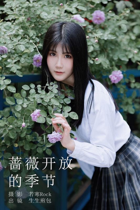 生生煎包 – 《蔷薇开放的季节》[63P] - 机器猫次元