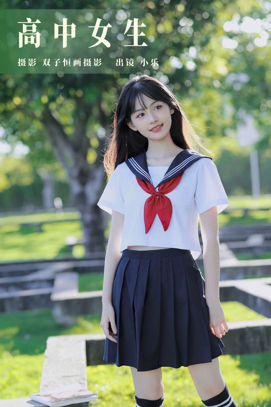 小乐 – 《高中女生》[29P] - 机器猫次元