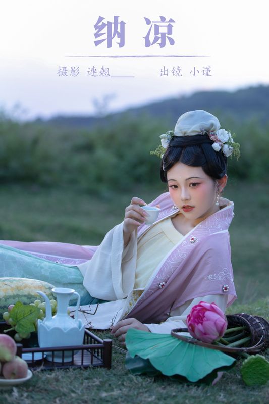 谨陬捌 – 《纳凉》[23P] - 机器猫次元