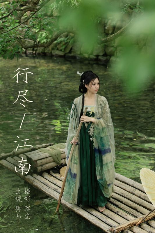 御岛 – 《行尽江南》[21P] - 机器猫次元