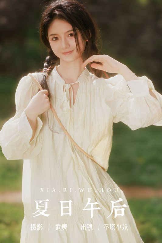 不搭小妖 – 《夏日午后》[61P] - 机器猫次元
