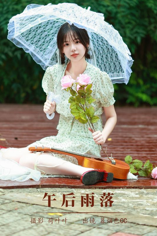 暮烟色CC – 《午后雨落》[28P] - 机器猫次元