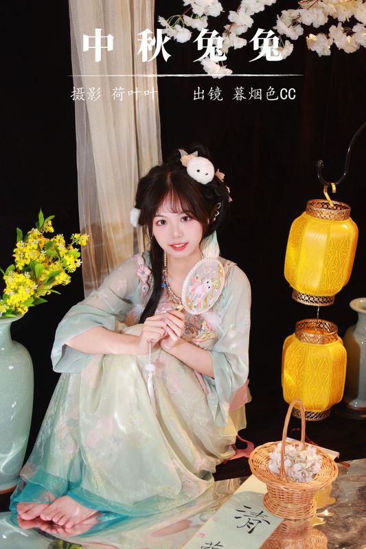 暮烟色CC – 《中秋兔兔》[56P] - 机器猫次元