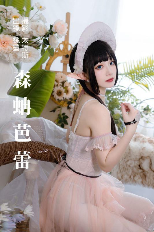 桃墨公子x – 《森蚺芭蕾》[26P] - 机器猫次元