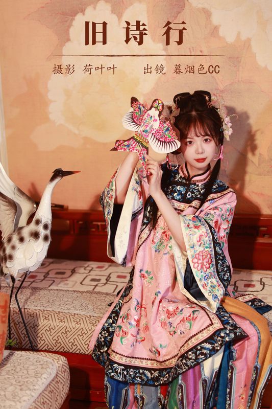 暮烟色CC – 《旧诗行》[54P] - 机器猫次元