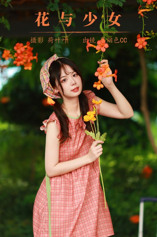 暮烟色CC – 《花与少女》[34P] - 机器猫次元