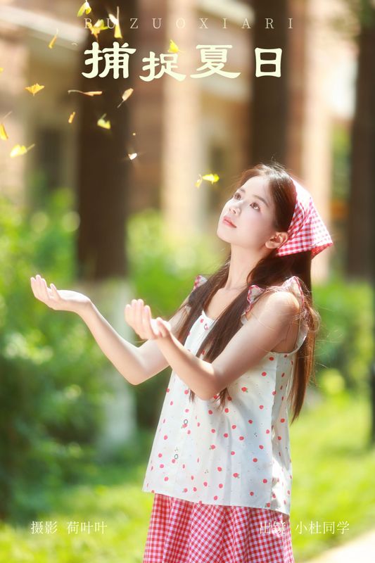 小杜同学 – 《捕捉夏日》[56P] - 机器猫次元