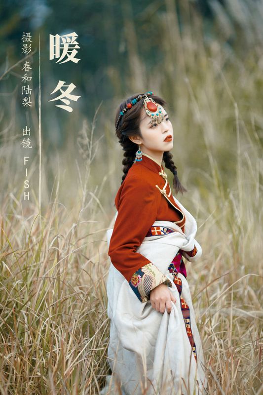 FISH – 《暖冬》[20P] - 机器猫次元