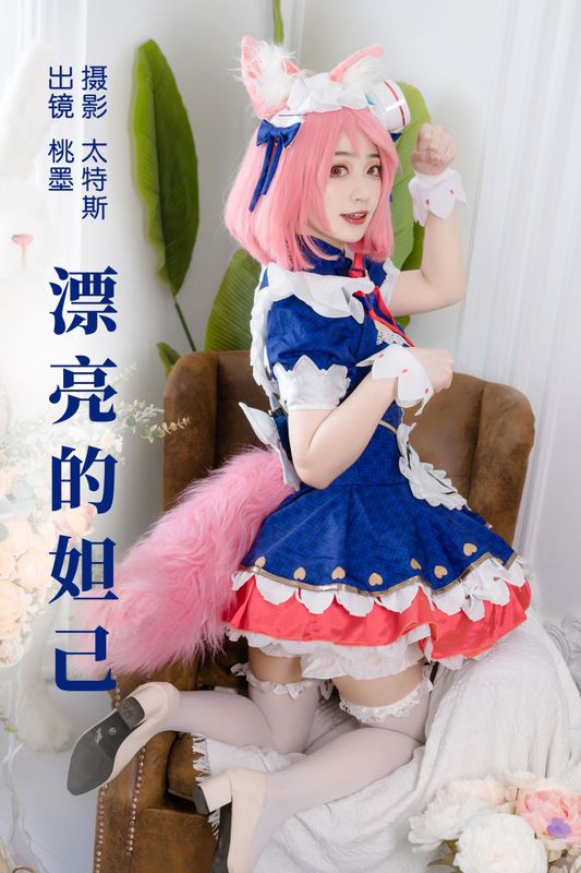 桃墨公子x – 《漂亮的妲己》[27P] - 机器猫次元