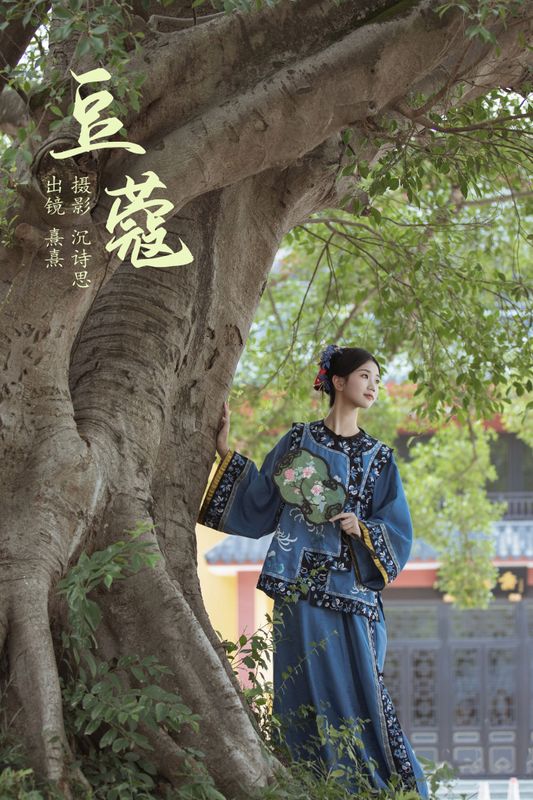 熹熹 – 《豆蔻》[32P] - 机器猫次元