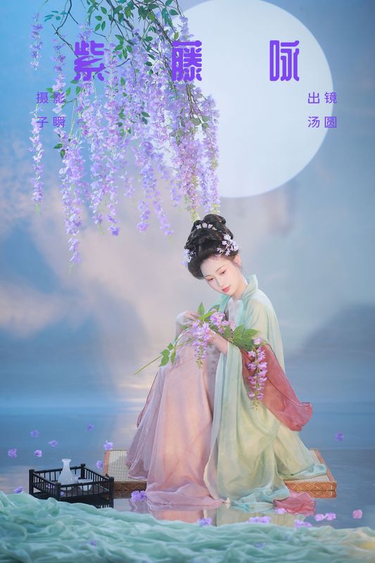 是汤圆吖吖 – 《紫藤咏》[30P] - 机器猫次元