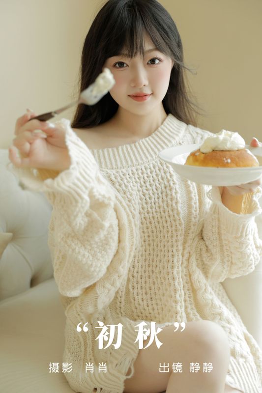 静静 – 《初秋》[36P] - 机器猫次元