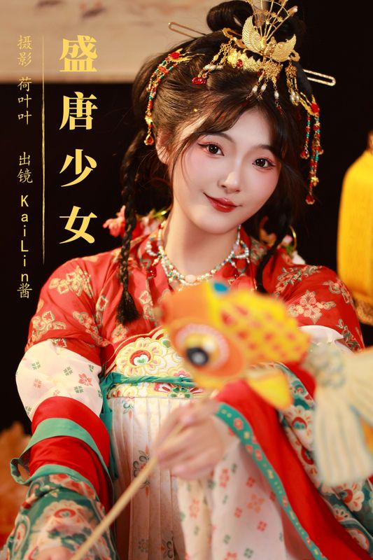 KaiLin酱 – 《盛唐少女》[45P] - 机器猫次元