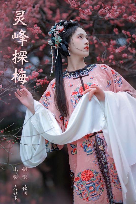 方莛玉 – 《灵峰探梅》[21P] - 机器猫次元