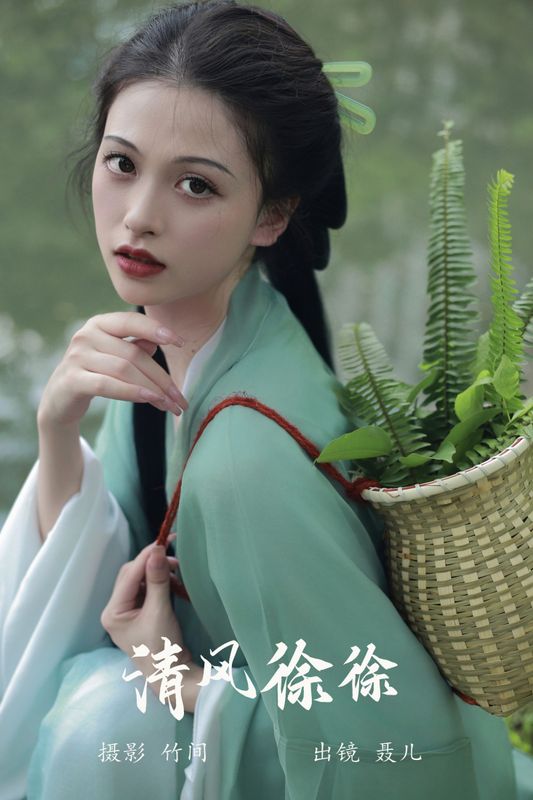 聂儿 – 《清风徐徐》[31P]