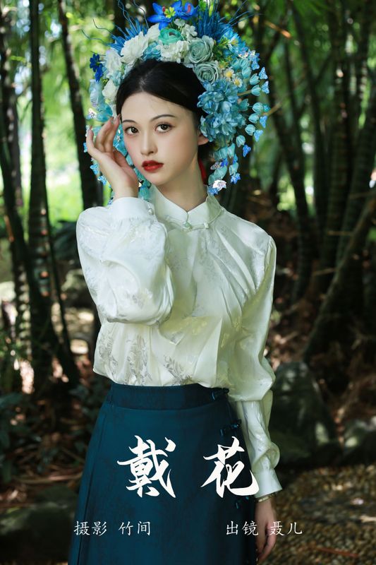 聂儿 – 《戴花》[26P]