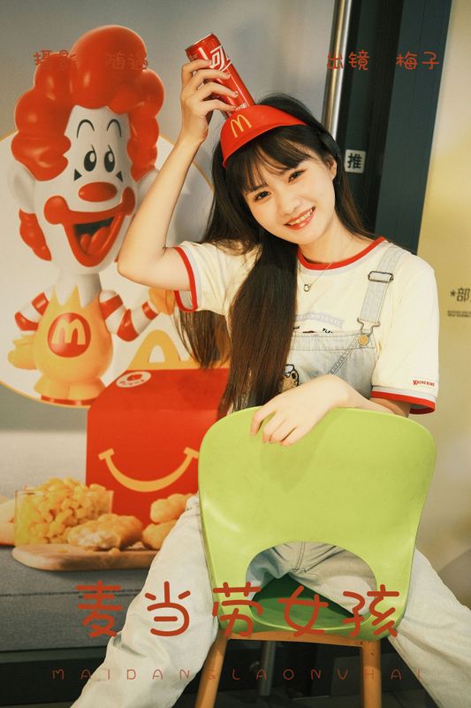 不许翘二郎腿 – 《麦当劳女孩》[23P] - 机器猫次元